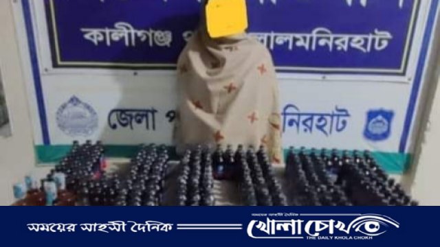 কালীগঞ্জে ৪০০ বোতল ফেনসিডিল ৪টি  হুইসকি সহ মাদক ব্যবসায়ী স্বরসতি রাণী গ্রেফতার