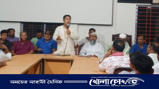 ফরিদপুরে জাতীয় শ্রমিক লীগের যৌথ সভা অনুষ্ঠিত 