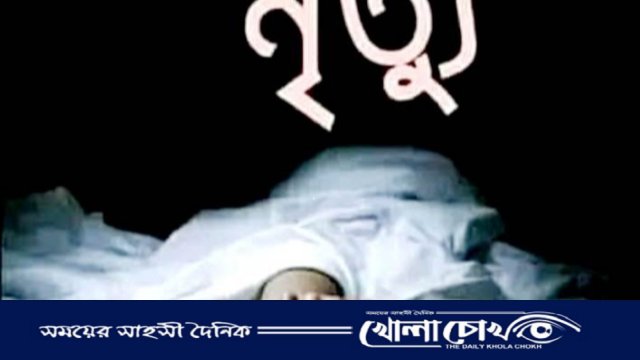 কোম্পানিগঞ্জে বিয়ের গেইটে সাজাতে গিয়ে শ্রমিকের মৃত্যু