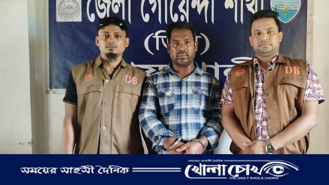 কোম্পানীগঞ্জে প্রবাসীর স্ত্রীর অশ্লীল ছবি সংরক্ষিত, যুবক গ্রেপ্তার