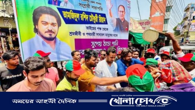 ফরিদপুর জেলা ছাত্রলীগের উদ্যোগে বিশুদ্ধ খাবার পানি, স্যালাইন, গামছা ও ক্যাপ বিতরণ অনুষ্ঠিত 