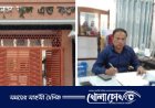 সাফল্যের ধারাবাহিতায় ফরিদপুর পুলিশ লাইন্স স্কুল অ্যান্ড কলেজ, জিপিএ-৫ পেয়েছে ১০১ জন 