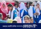 এসএসসি ও  সমমনা পরীক্ষার ফলাফল প্রকাশ, ছাত্রদের চেয়ে ছাত্রীদের পাসের হার বেশি