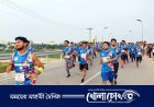 ব্রাহ্মণবাড়িয়ায় ম্যারাথন প্রতিযোগীতা অনুষ্ঠিত