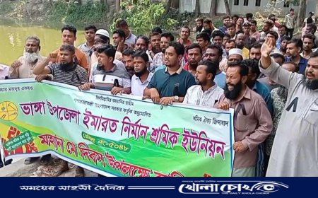 ভাঙ্গায় নানা আয়োজনে মহান মে দিবস পালিত 