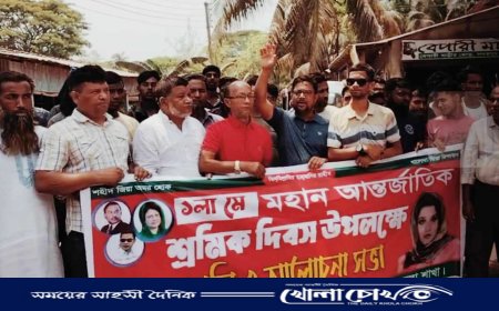 সদরপুরে মে দিবস উপলক্ষে শ্রমিকদলের শোভাযাত্রা ও আলোচনা সভা অনুষ্ঠিত