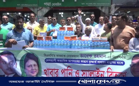 ব্রাহ্মণবাড়িয়ায় বিএনপির উদ্যোগে সাধারণ মানুষের মাঝে বিশুদ্ধ পানি ও স্যালাইন বিতরণ