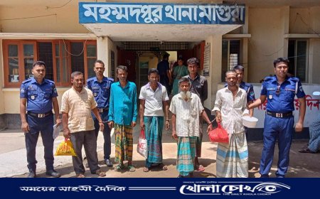 মহম্মদপুরে পুলিশের অভিযানে বিভিন্ন মামলায় ৬ জন আটক