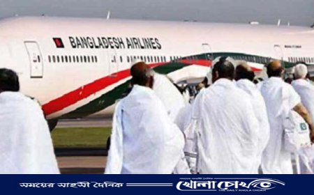 চট্টগ্রাম থেকে প্রথম হজ ফ্লাইট ১৪ মে
