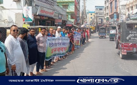 ইটের রাস্তা পাকা করণের দাবিতে মানববন্ধন অনুষ্ঠিত 