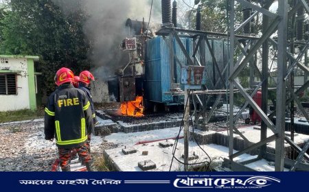 কাপ্তাই কর্ণফুলী পানি বিদ্যুৎ কেন্দ্রের সাব স্টেশনে আগুন