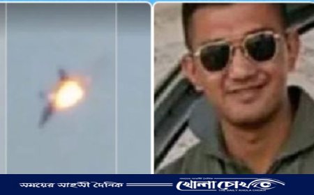 চট্টগ্রামে বিমান বাহিনীর যুদ্ধ বিমান বিধ্বস্তের ঘটনায় এক পাইলট নিহত 