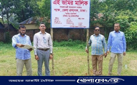 আশুলিয়ায় বেদখল হওয়া সরকারি জমি উদ্ধার