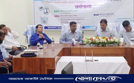 ফরিদপুরে"নির্বাচনে আধুনিক প্রযুক্তি ব্যবহার,চ্যালেঞ্জসমূহ এবং উত্তরনের উপায়" শীর্ষক কর্মশালা অনুষ্ঠিত