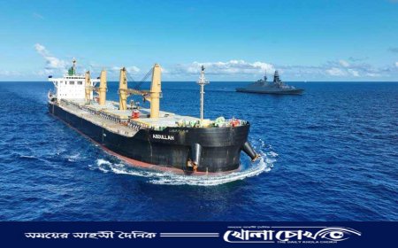 জিম্মি দশা থেকে মুক্তি পাওয়া জাহাজ এমভি আব্দুল্লাহ বাংলাদেশের জলসীমায় 