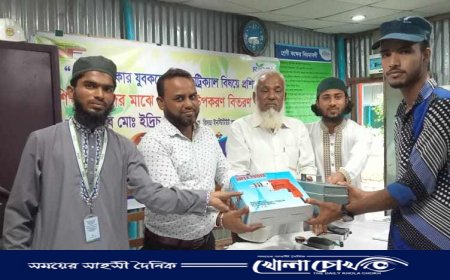 সালথায় রিসডা বাংলাদেশের ইলেকট্রিক্যাল বিষয়ে প্রশিক্ষণার্থীর মাঝে উপকরণ বিতরণ 