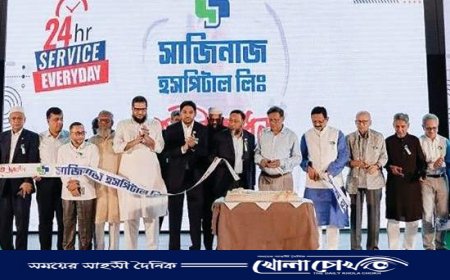 সবার জন্য স্বাস্থ্য সেবা নিশ্চিতে কাজ করবে সাজিনাজ হাসপাতাল- পররাষ্ট্রমন্ত্রী 