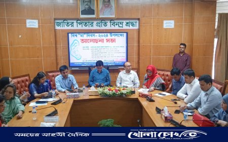 ফরিদপুরের বিশ্ব মা দিবস পালিত