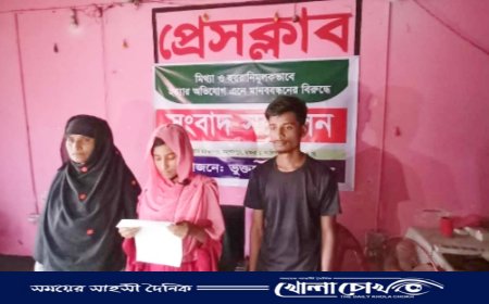 সংবাদ সম্মেলনঃ মহম্মদপুরে পিতার মৃত্যু নিয়ে হয়রানির অভিযোগ