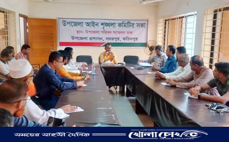 সদরপুরে আইন শৃঙ্খলা কমিটির সভা অনুষ্ঠিত 