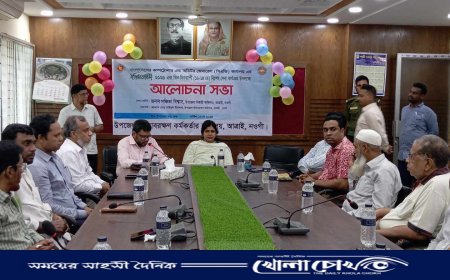 আত্রাইয়ে অডিটর জেনারেল কার্যালয়ের সেবা উপলক্ষে আলোচনা সভা