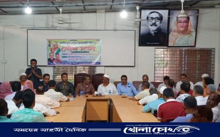 ফরিদপুর পৌর আওয়ামী লীগের যৌথ সভা অনুষ্ঠিত