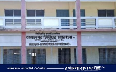 আক্কেলপুর সিনিয়র আলিম মাদ্রাসার ২১ জন শিক্ষকের অধীনে ২১ জন শিক্ষাথী ফেল