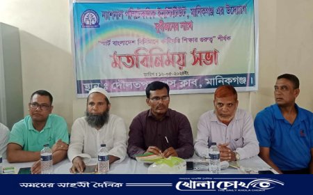 স্মার্ট বাংলাদেশ বিনির্মাণের ন্যাশনাল পলিটেকনিক ইনস্টিটিউট ও কারিগরি শিক্ষার বিকল্প নেই- প্রতিষ্ঠা ড: ফারুক হোসেন