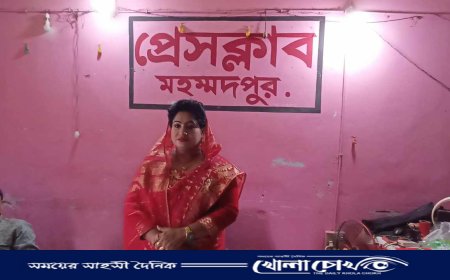 মহম্মদপুরে উপজেলা পরিষদ নির্বাচন উপলক্ষে চেয়ারম্যান প্রার্থী বেবী নাজনীনের সাংবাদিকদের সাথে মতবিনিময় 