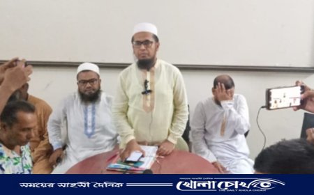 সংবাদ সম্মেলনে মাধ্যমে নির্বাচনে প্রার্থিতা বর্জনের ‌ঘোষণা দিলেন সালথা উপজেলা পরিষদ নির্বাচনে ‌চেয়ারম্যান পদপ্রার্থী অহিদুজ্জামান