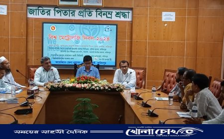 ফরিদপুরে বিশ্ব মেট্রলজি দিবস পালিত
