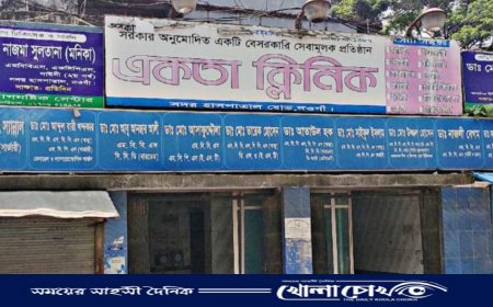 নওগাঁয় অপারেশনে পেটে গজ রেখেই সেলাই সংকটাপন্ন নারী