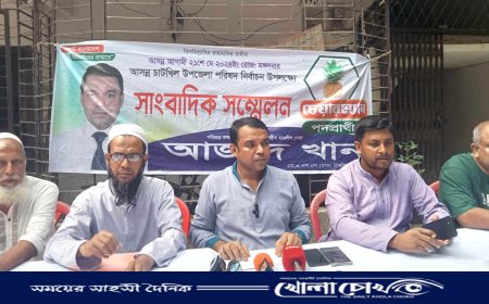 চাটখিলে জুতা মিছিল, অনিয়মের অভিযোগে চেয়ারম্যান প্রার্থীর ভোট বর্জন