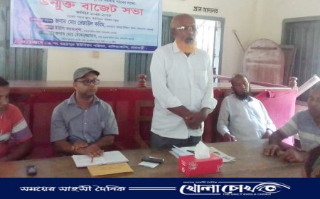বালিয়াকান্দির বহরপুর ইউনিয়ন পরিষদের উন্মুক্ত বাজেট ঘোষণা 