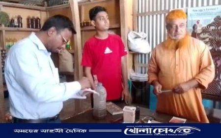 ভোক্তা অধিকার সংরক্ষণ অধিদপ্তর ফরিদপুরে তিন প্রতিষ্ঠান কে জরিমানা করেছে