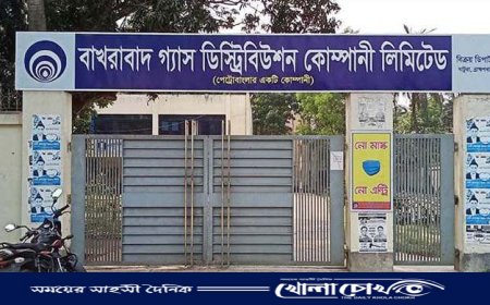 ব্রাহ্মণবাড়িয়ায় সাড়ে ১০ ঘণ্টা পর গ্যাস সরবরাহ স্বাভাবিক