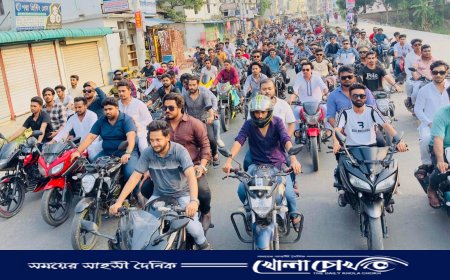 ফরিদপুর জেলা ছাত্রলীগের উদ্যোগে মোটরসাইকেল শোডাউন অনুষ্ঠিত ‌