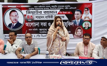 নগরকান্দায় শহীদ প্রেসিডেন্ট জিয়াউর রহমানের ৪৩ তম মৃত্যু বার্ষিকী উপলক্ষে আলোচনা সভা ও দোয়া মাহ্ফিল 