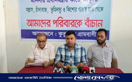 ভূমিদস্যুর হাত থেকে বাঁচতে প্রধানমন্ত্রীর কাছে আকুতি সংখ্যালঘু পরিবারের