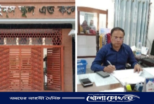 সাফল্যের ধারাবাহিতায় ফরিদপুর পুলিশ লাইন্স স্কুল অ্যান্ড কলেজ, জিপিএ-৫ পেয়েছে ১০১ জন 