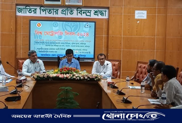 ফরিদপুরে বিশ্ব মেট্রলজি দিবস পালিত 