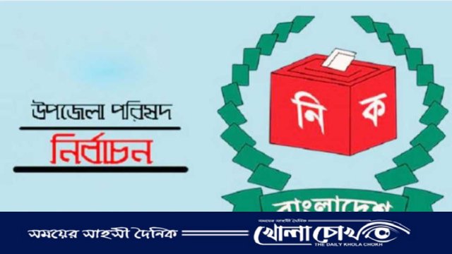 আত্রাইয়ে চেয়ারম্যান পদে ৮ জনের মনোনয়ন পত্র দাখিল