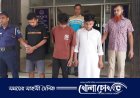 ভাঙ্গায় প্রেমিকের কাছ থেকে ছিনিয়ে নিয়ে স্কুলছাত্রী প্রেমিকাকে ধর্ষণ চেষ্টা,৩ বখাটে আটক