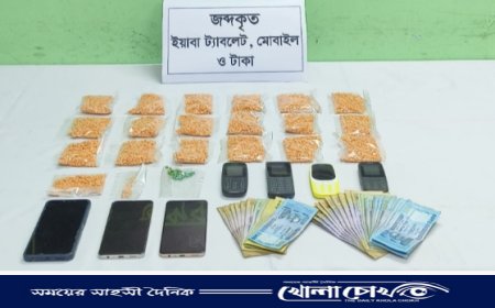 ফরিদপুরে ‌ইয়াবা সহ তিন মাদক ব্যবসায়ীকে গ্রেপ্তার করেছে ‌র‍্যাব-১০