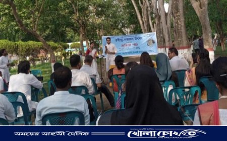 ইবিতে রবীন্দ্র-নজরুল উৎসব উপলক্ষে কবিতা আবৃত্তি