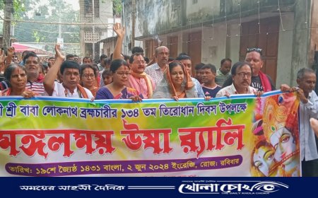 ফরিদপুরে পালিত হচ্ছে লোকনাথ ব্রহ্মচারীর ১৩৪তম ‌ তিরোধান উৎসব 