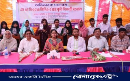 ফরিদপুরের ঈশান ইনস্টিটিউশনে কৃতি শিক্ষার্থীদের সংবর্ধনা ‌ও অভিভাবক সমাবেশ অনুষ্ঠিত