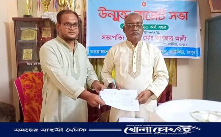 কাউনিয়ায় বালাপাড়া ইউপি’র উম্মুক্ত বাজেট ঘোষণা