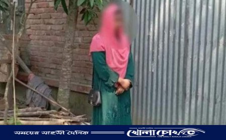 বালিয়াকান্দিতে বিয়ের দাবিতে কলেজ ছাত্রির অনশন