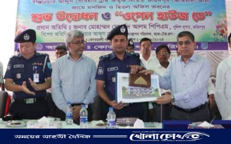 ফরিদপুরে কোতয়ালী থানা জামে মসজিদ ও দ্বিতল ফ্লোর উদ্বোধন এবং ওপেন হাউজ ডে অনুষ্ঠিত